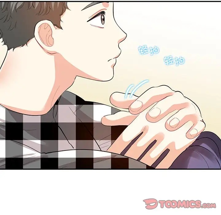 第38话-患得患失的爱恋/这难道是命中注定?-MOGABI（第12张）