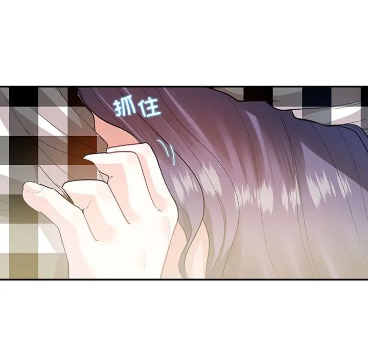 第38话-患得患失的爱恋/这难道是命中注定?-MOGABI（第13张）