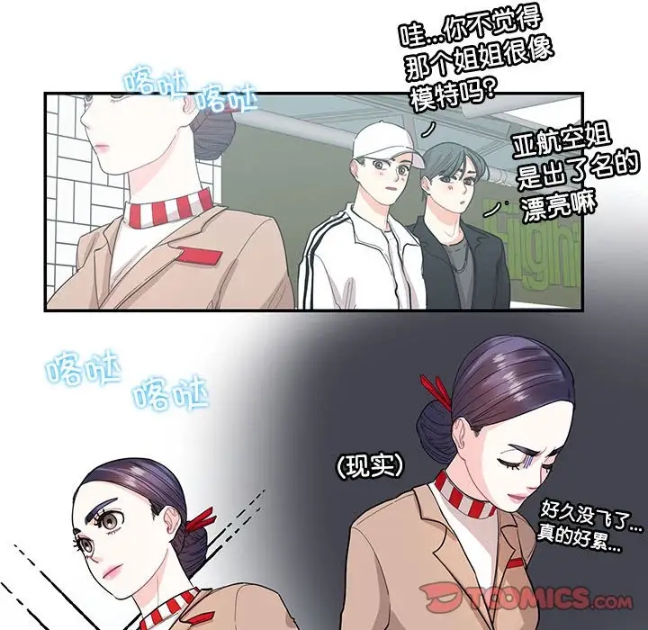 第38话-患得患失的爱恋/这难道是命中注定?-MOGABI（第22张）