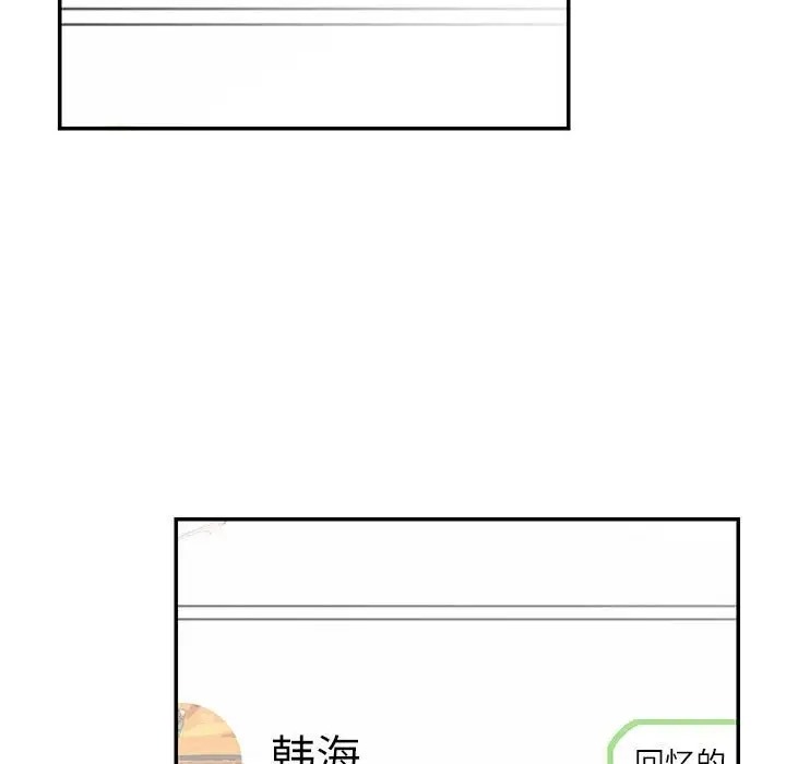 第40话-患得患失的爱恋/这难道是命中注定?-MOGABI（第7张）