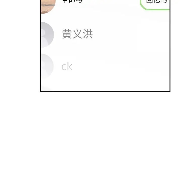 第40话-患得患失的爱恋/这难道是命中注定?-MOGABI（第8张）