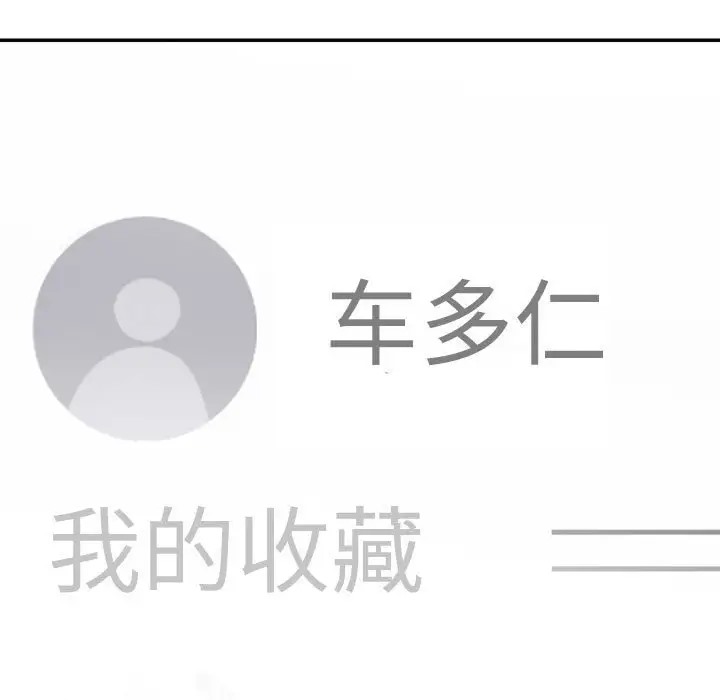 第40话-患得患失的爱恋/这难道是命中注定?-MOGABI（第9张）