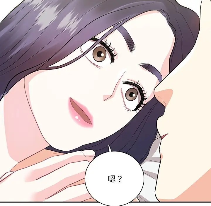 第42话-患得患失的爱恋/这难道是命中注定?-MOGABI（第7张）