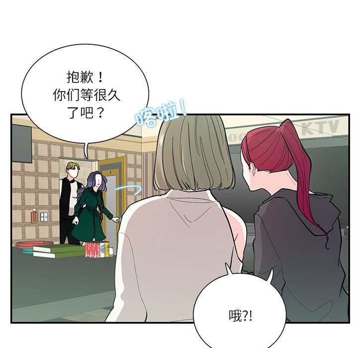 第43话-患得患失的爱恋/这难道是命中注定?-MOGABI（第11张）