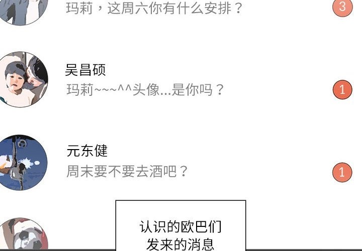 第44话-患得患失的爱恋/这难道是命中注定?-MOGABI（第4张）