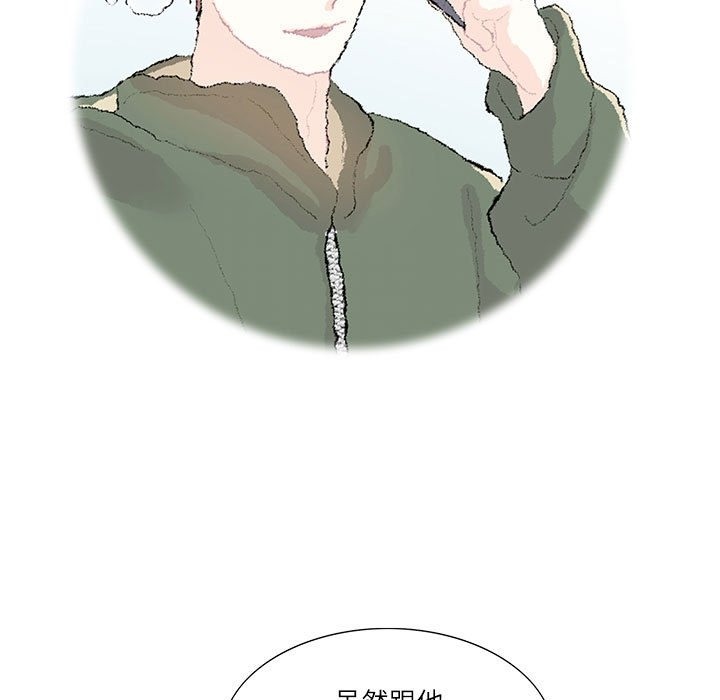 第44话-患得患失的爱恋/这难道是命中注定?-MOGABI（第13张）