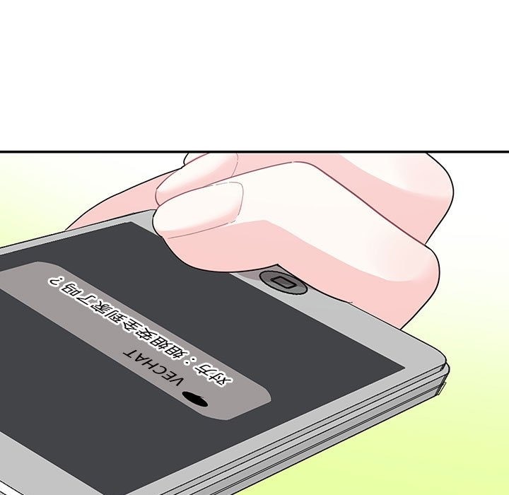 第44话-患得患失的爱恋/这难道是命中注定?-MOGABI（第17张）