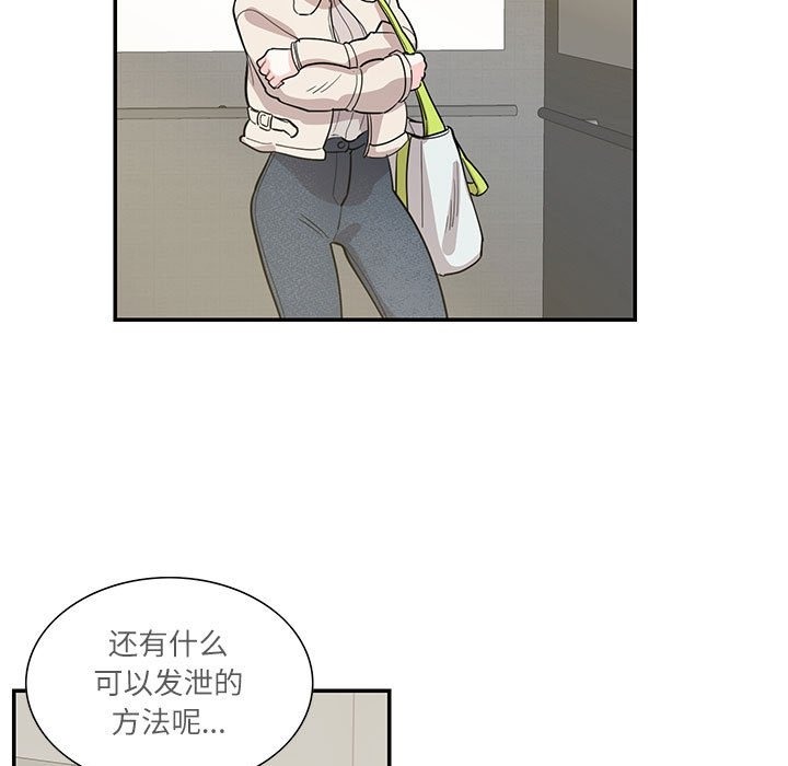 第44话-患得患失的爱恋/这难道是命中注定?-MOGABI（第23张）