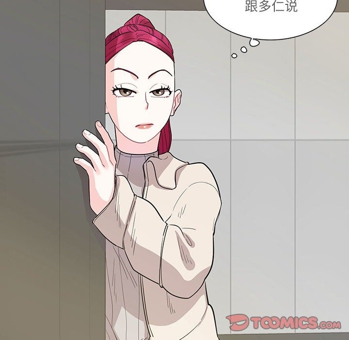 第44话-患得患失的爱恋/这难道是命中注定?-MOGABI（第34张）