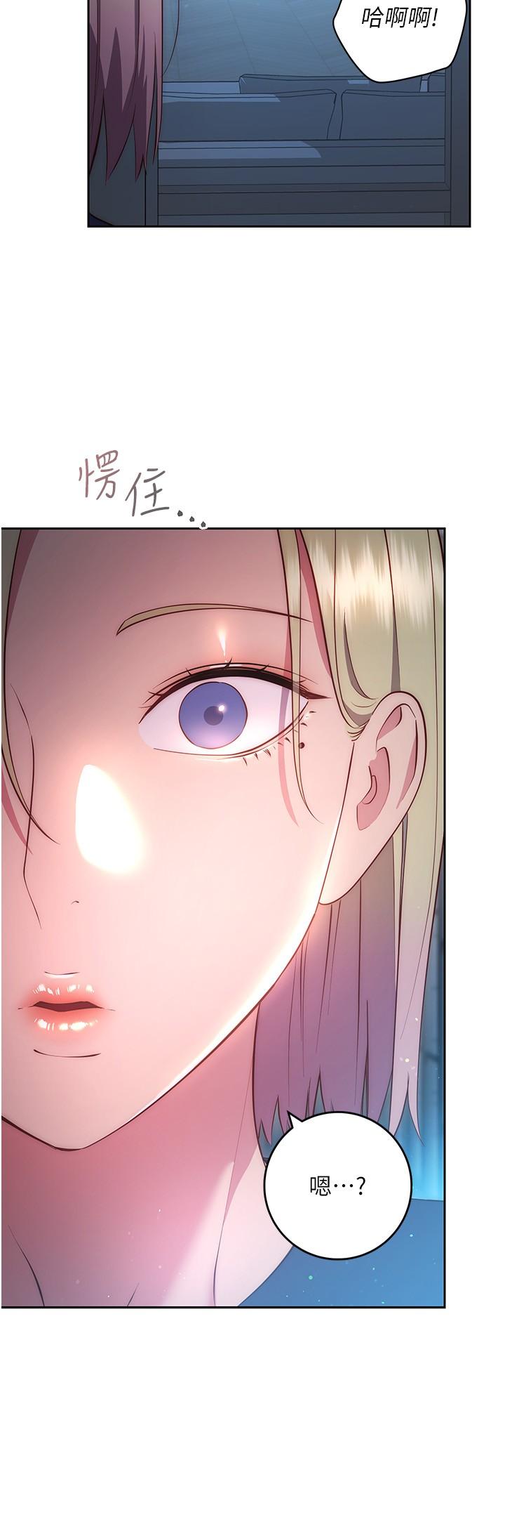 第35话-好想一直在体内抽插-换个姿势好吗？-老大,雷池（第13张）