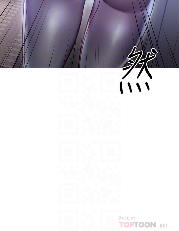 第2章-排排队的鲍鲍们-换个姿势好吗？-老大,雷池（第14张）