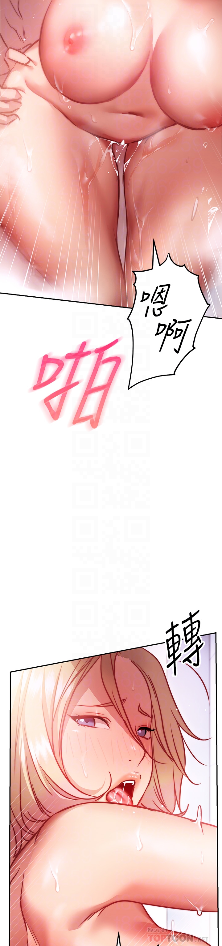 第5章-换从后面来吧-换个姿势好吗？-老大,雷池（第14张）