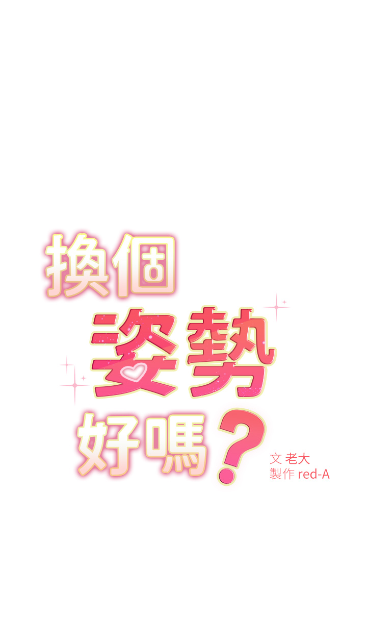 第6章-和闺蜜小穴零距离-换个姿势好吗？-老大,雷池（第5张）