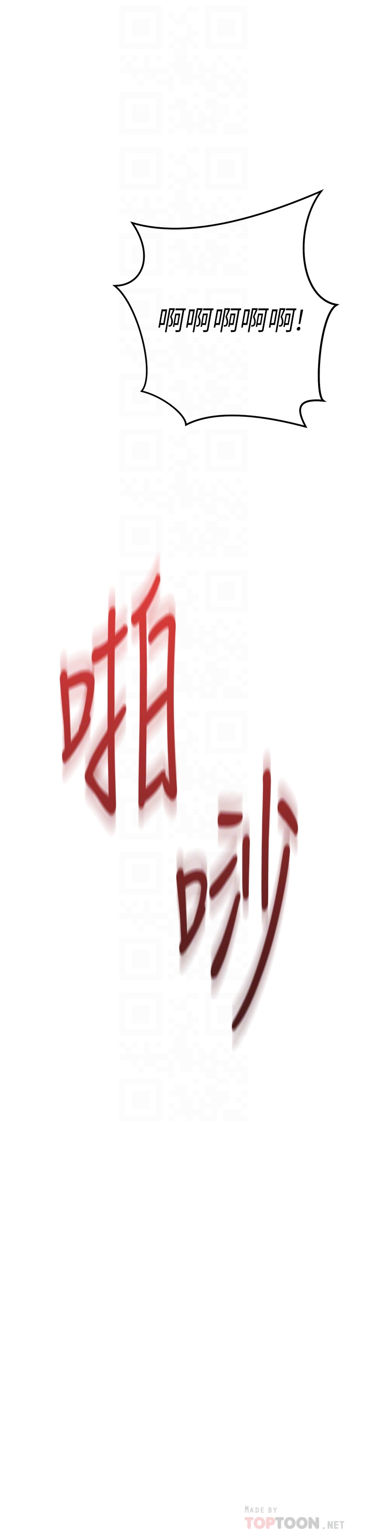 第6章-和闺蜜小穴零距离-换个姿势好吗？-老大,雷池（第10张）