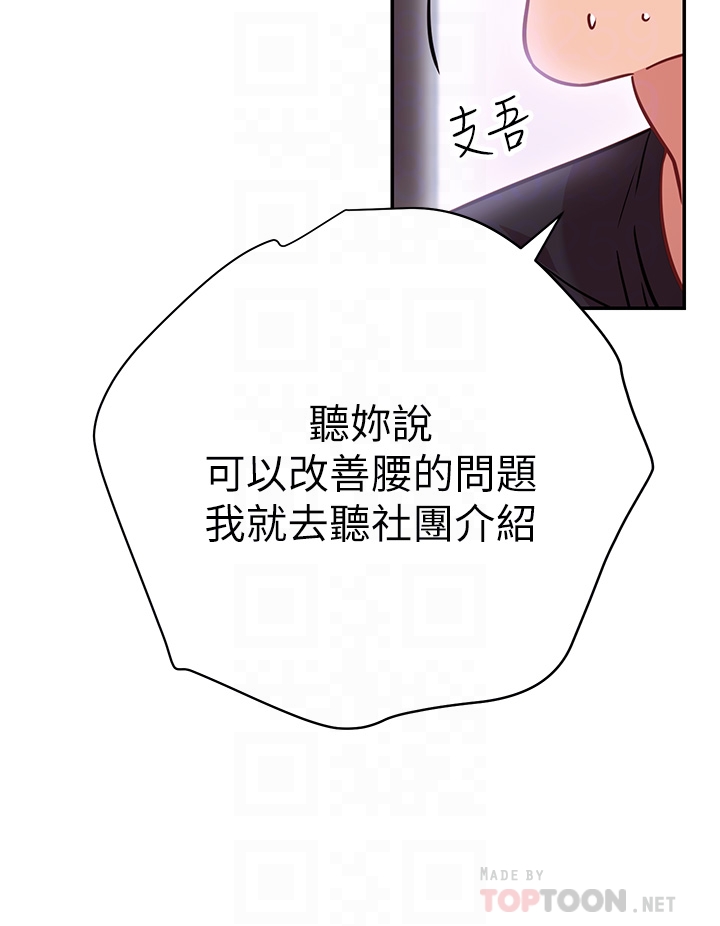 第6章-和闺蜜小穴零距离-换个姿势好吗？-老大,雷池（第16张）