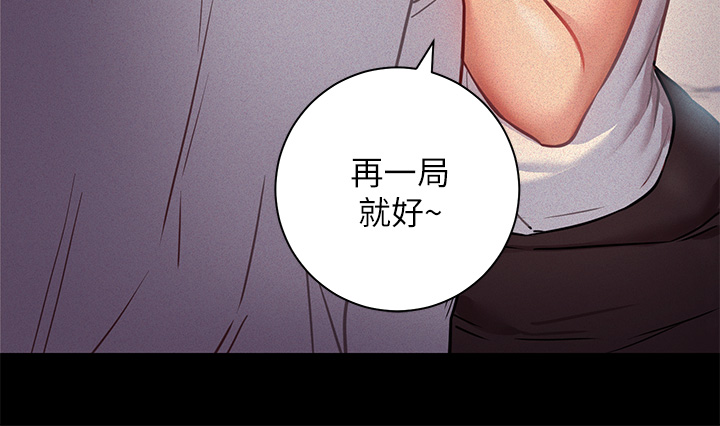 第6章-和闺蜜小穴零距离-换个姿势好吗？-老大,雷池（第31张）