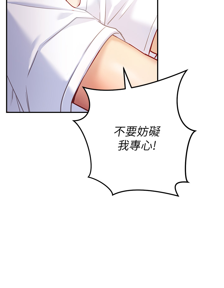 第6章-和闺蜜小穴零距离-换个姿势好吗？-老大,雷池（第39张）