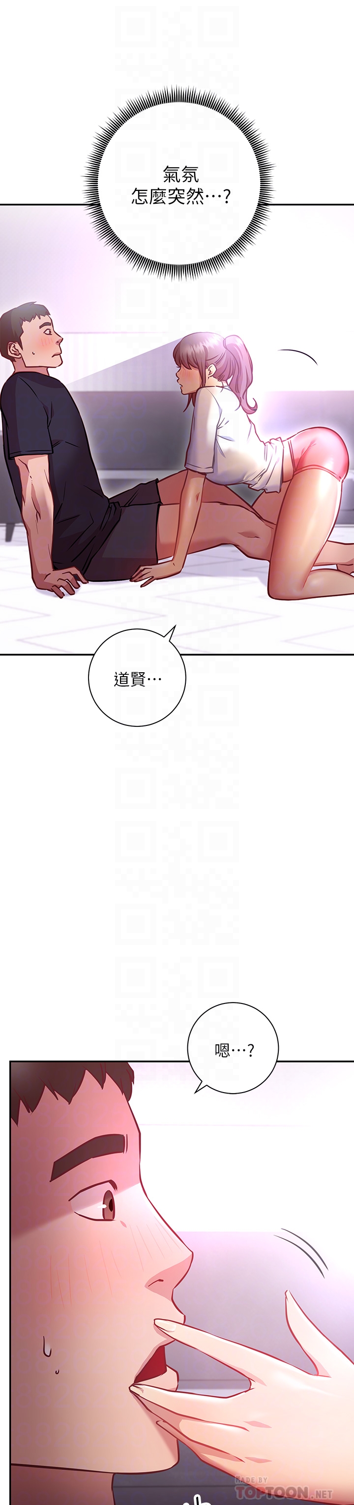 第7章-总是让人硬梆梆的女神们-换个姿势好吗？-老大,雷池（第6张）