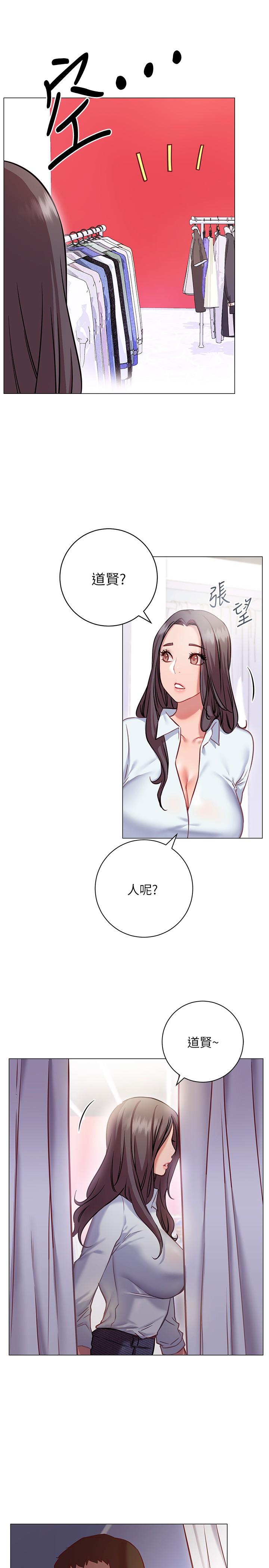 第8话-美娜学姐的深喉咙-换个姿势好吗？-老大,雷池（第5张）