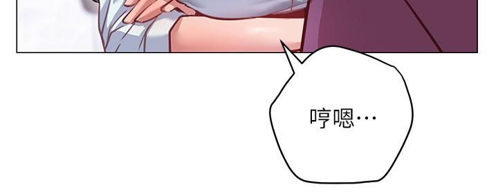 第8话-美娜学姐的深喉咙-换个姿势好吗？-老大,雷池（第17张）
