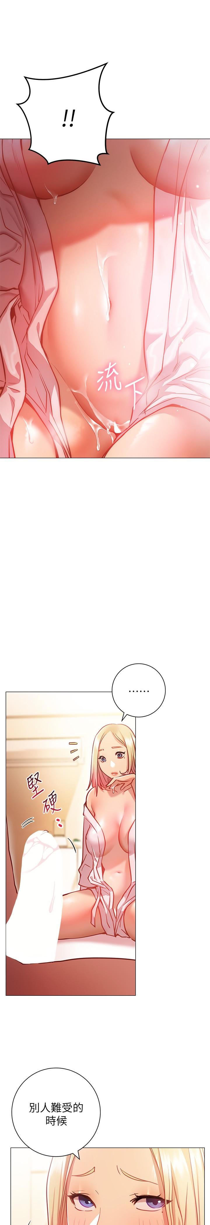 第9话-要满足我才能射-换个姿势好吗？-老大,雷池（第9张）