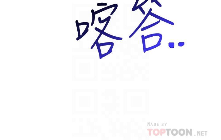 第11话-在男生朋友家自慰-换个姿势好吗？-老大,雷池（第12张）