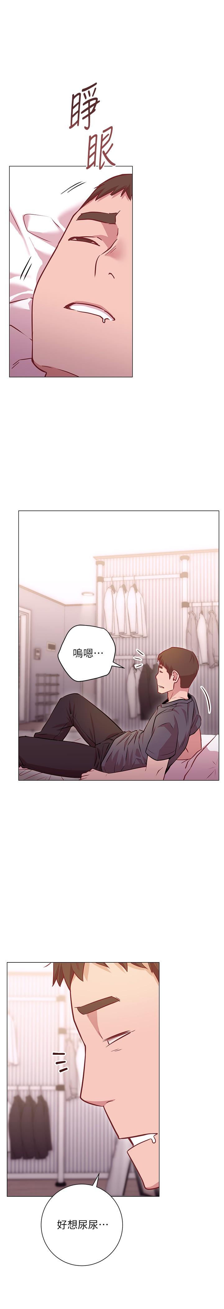 第11话-在男生朋友家自慰-换个姿势好吗？-老大,雷池（第28张）