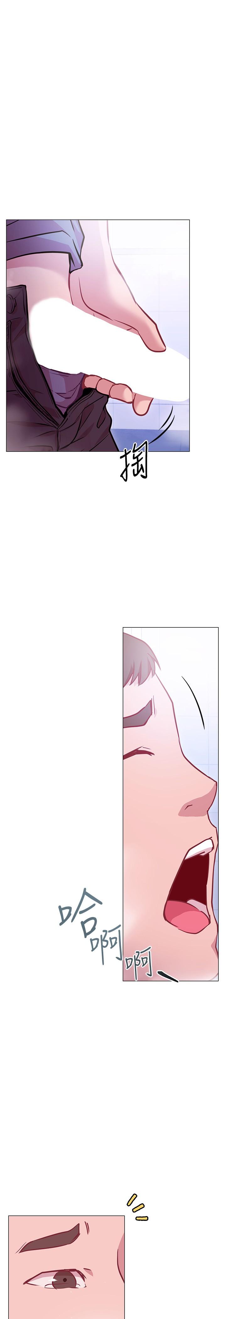 第11话-在男生朋友家自慰-换个姿势好吗？-老大,雷池（第34张）