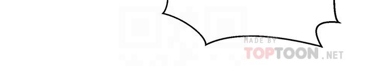 第13话-女生朋友生疏的技术-换个姿势好吗？-老大,雷池（第12张）