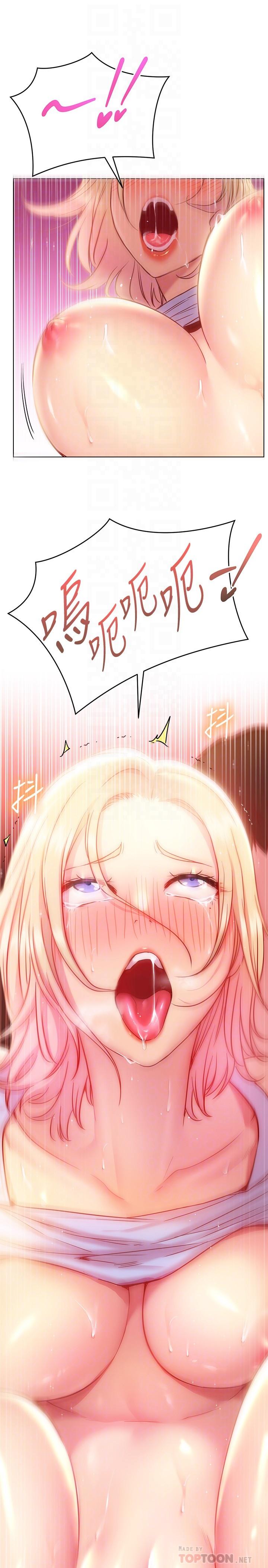 第18话-在匹拉提斯教室激烈交战-换个姿势好吗？-老大,雷池（第12张）