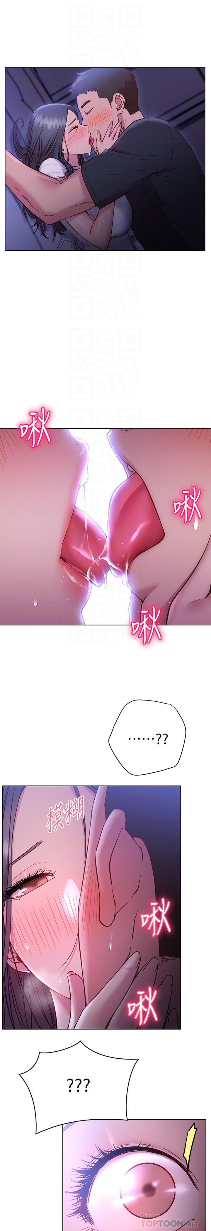 第23话-这是我第一次，温柔点-换个姿势好吗？-老大,雷池（第4张）