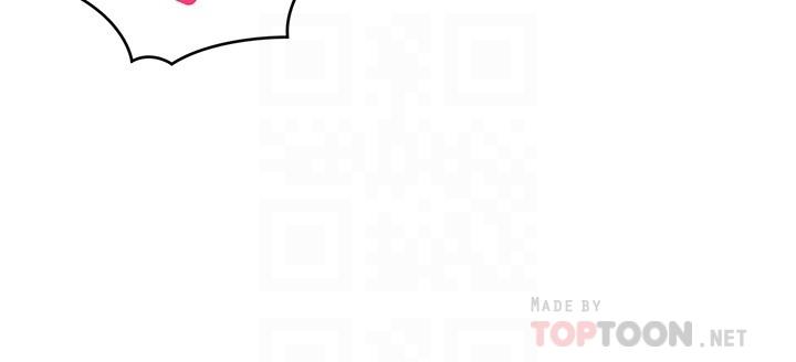 第26话-这次也要抢走吗-换个姿势好吗？-老大,雷池（第6张）