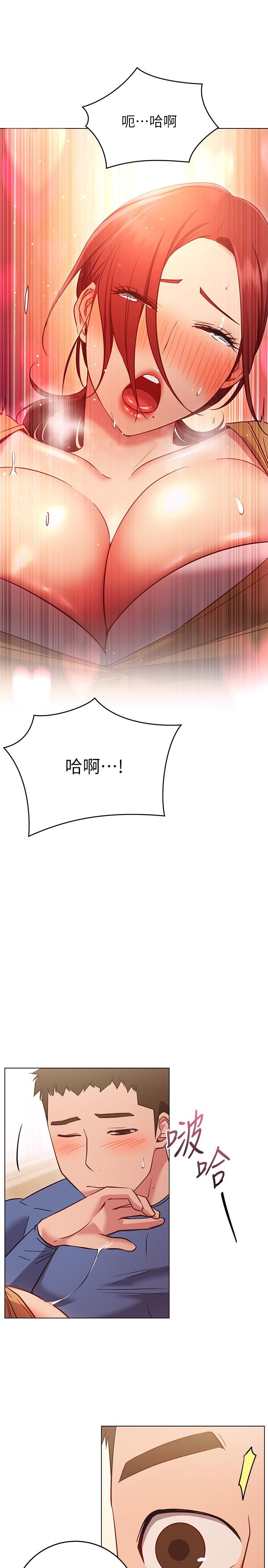 第28话-深深的顶进体内-换个姿势好吗？-老大,雷池（第9张）