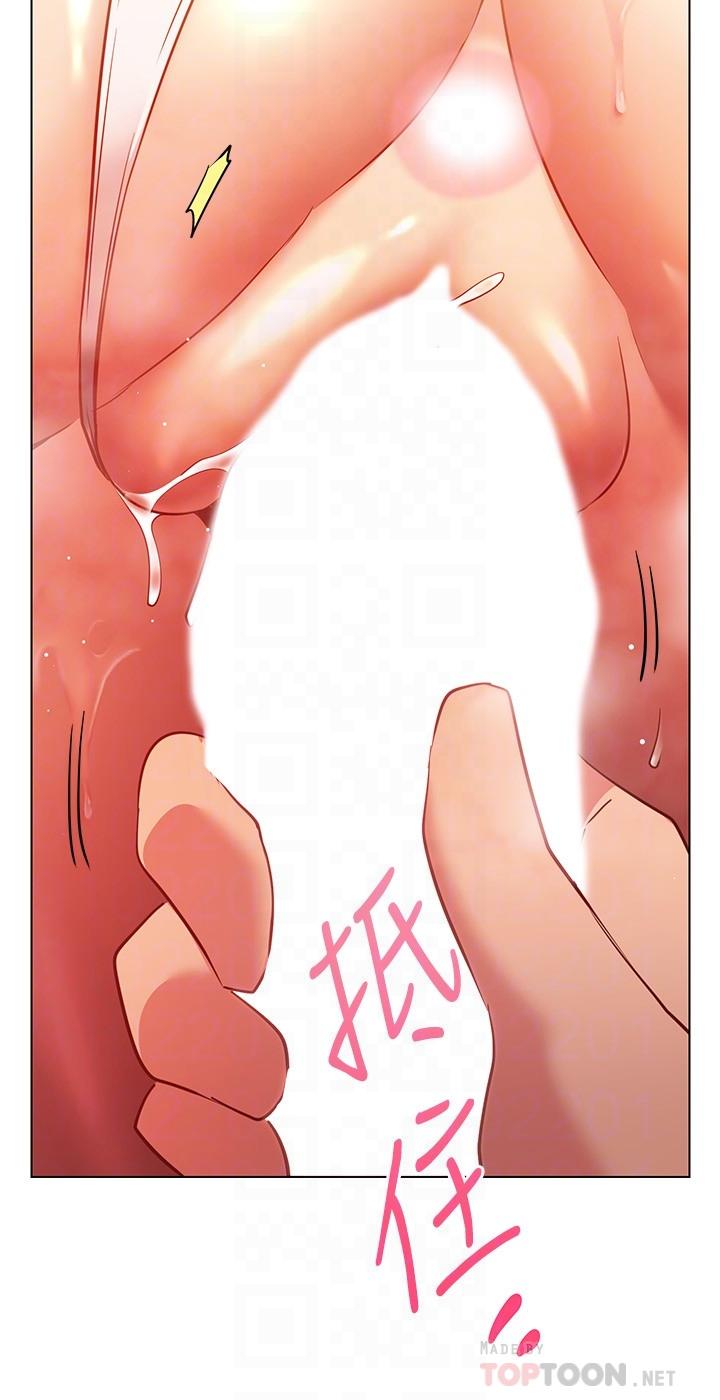 第28话-深深的顶进体内-换个姿势好吗？-老大,雷池（第12张）