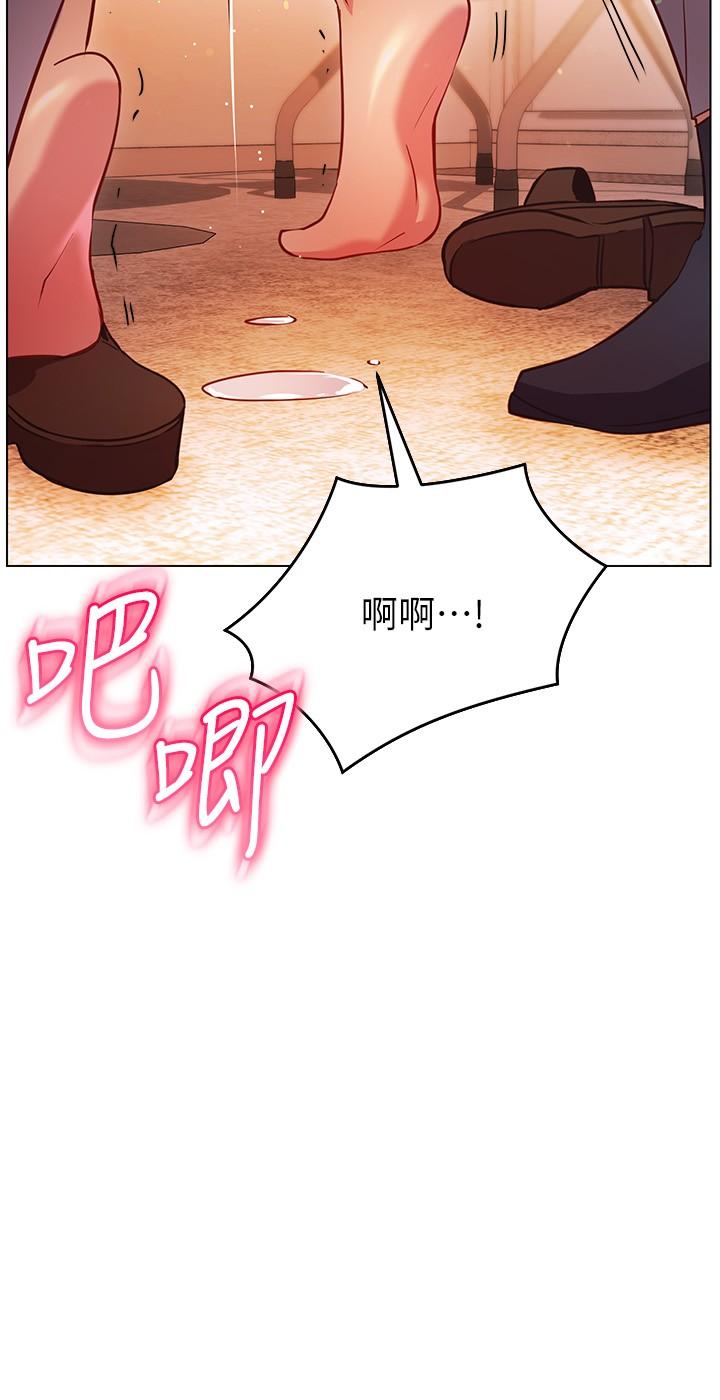 第28话-深深的顶进体内-换个姿势好吗？-老大,雷池（第24张）