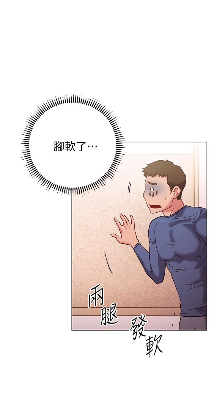 第28话-深深的顶进体内-换个姿势好吗？-老大,雷池（第36张）