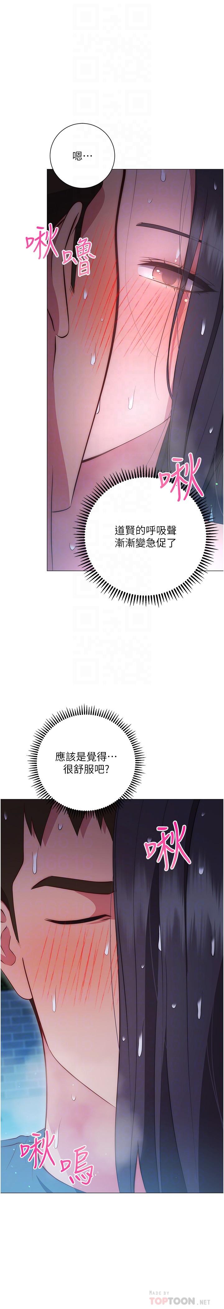 第34话-学姐淫蕩的乳交-换个姿势好吗？-老大,雷池（第10张）