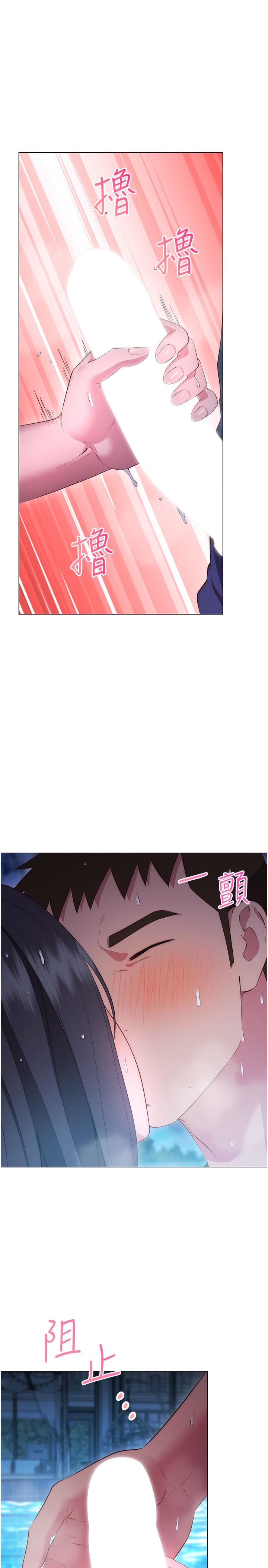 第34话-学姐淫蕩的乳交-换个姿势好吗？-老大,雷池（第13张）