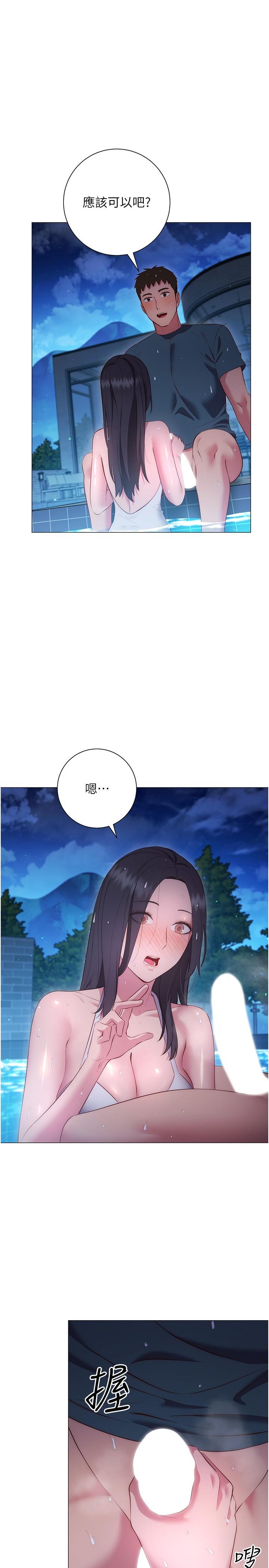 第34话-学姐淫蕩的乳交-换个姿势好吗？-老大,雷池（第17张）