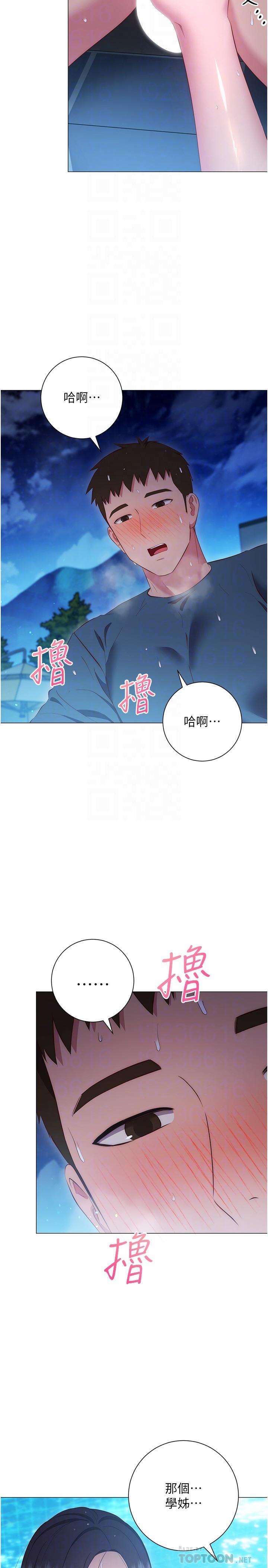 第34话-学姐淫蕩的乳交-换个姿势好吗？-老大,雷池（第18张）