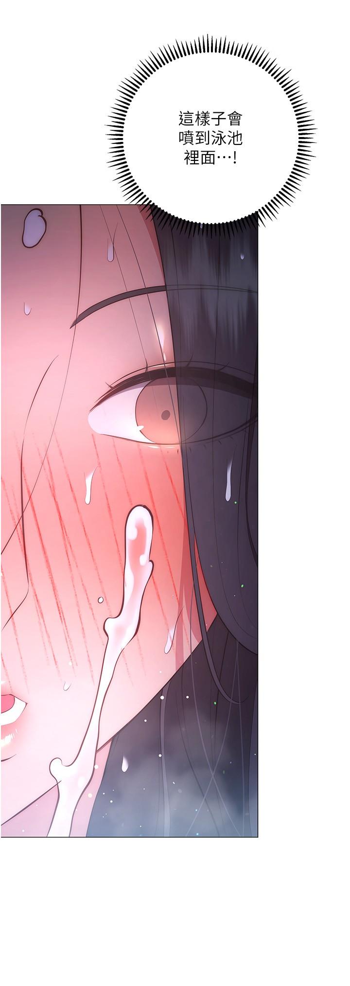 第34话-学姐淫蕩的乳交-换个姿势好吗？-老大,雷池（第29张）