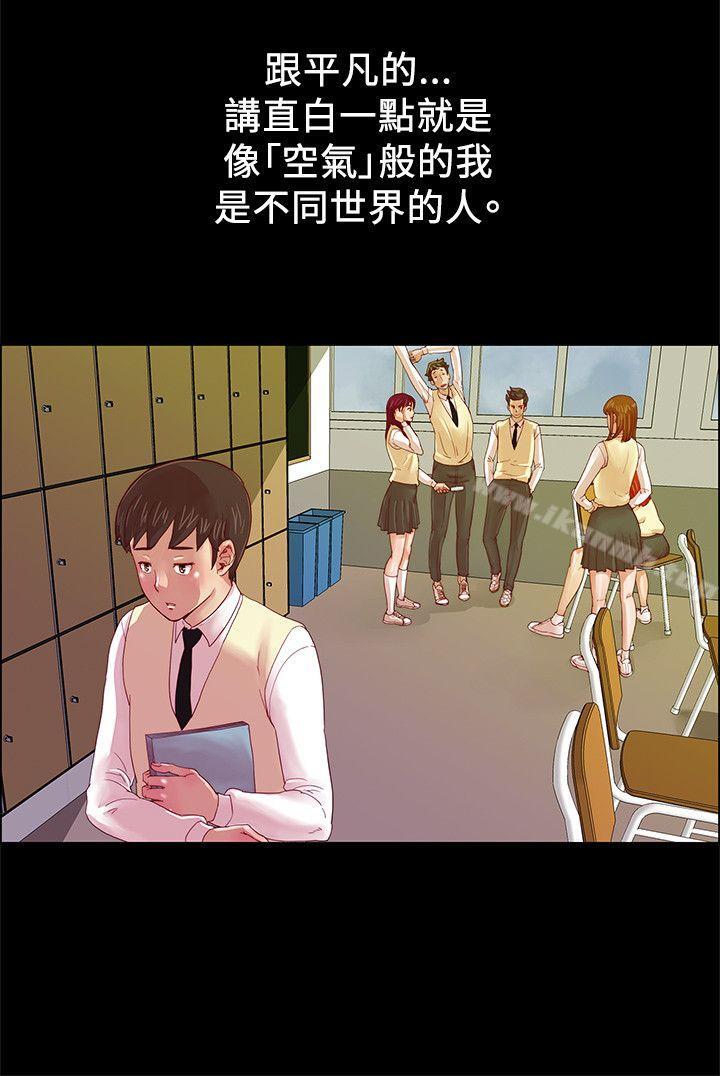 第1话-荒淫同学会-AAMEDIA（第7张）