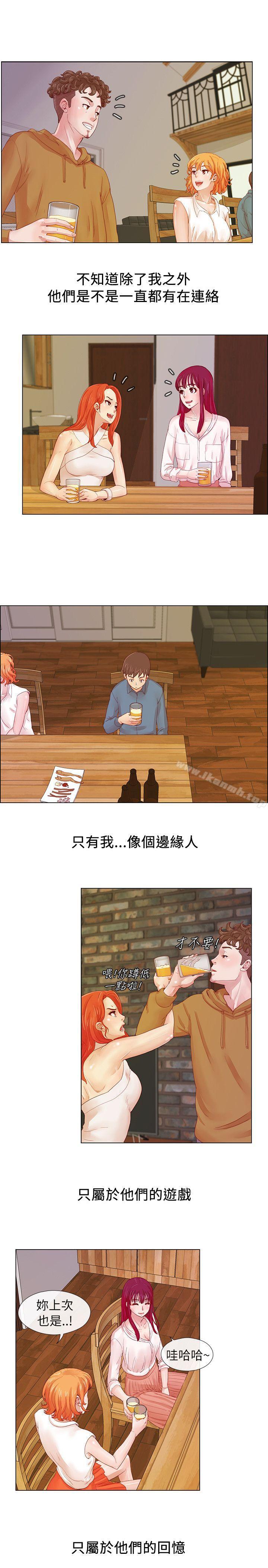 第1话-荒淫同学会-AAMEDIA（第11张）
