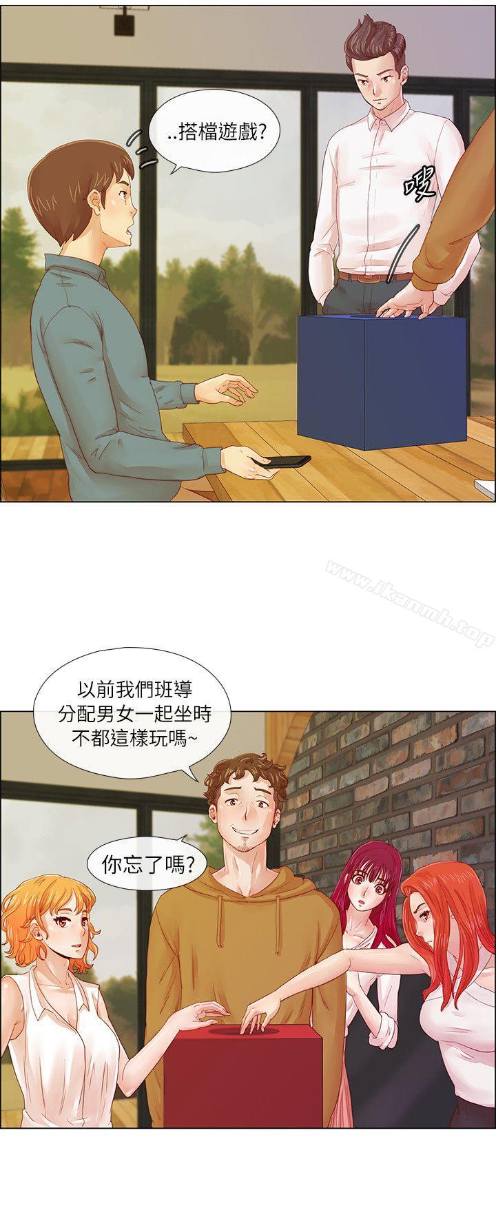 第1话-荒淫同学会-AAMEDIA（第13张）