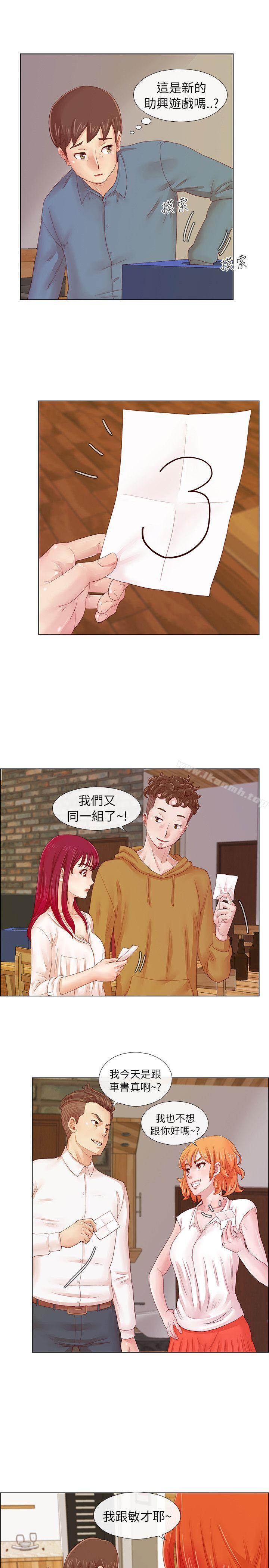 第1话-荒淫同学会-AAMEDIA（第14张）