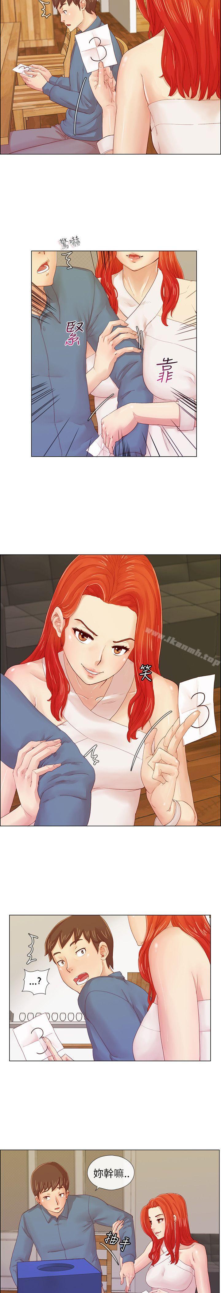 第1话-荒淫同学会-AAMEDIA（第15张）