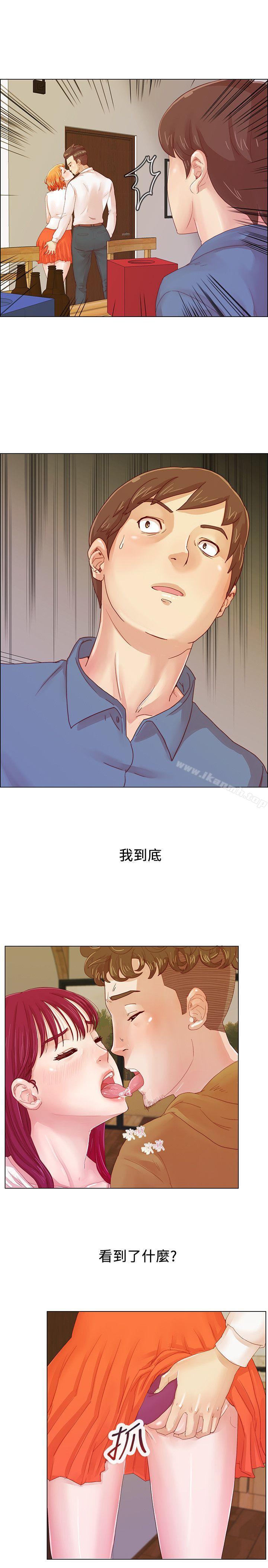 第1话-荒淫同学会-AAMEDIA（第17张）