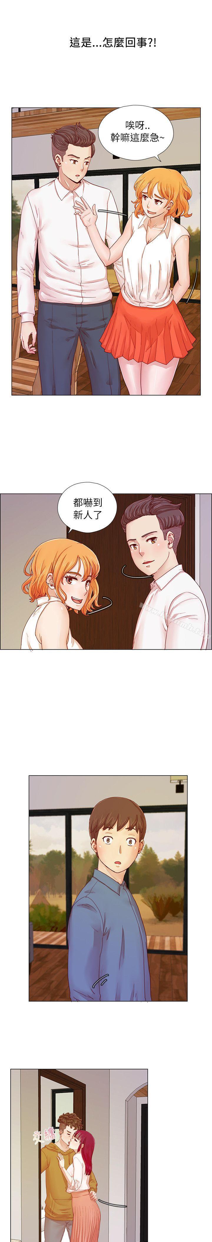 第1话-荒淫同学会-AAMEDIA（第18张）