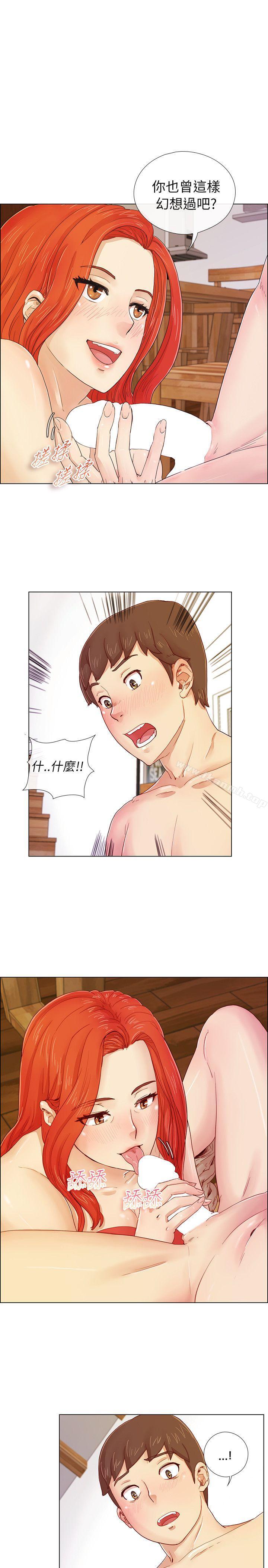 第2话-荒淫同学会-AAMEDIA（第2张）