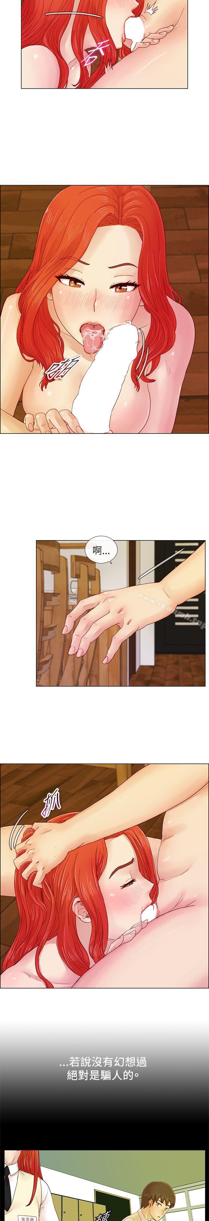 第2话-荒淫同学会-AAMEDIA（第4张）